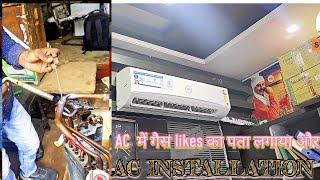 Godrej Split AC Installation Pressure Testing Gas Leak Detection & More