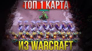 Legion TD - Как играть в карту из Warcraft в Dota 2?