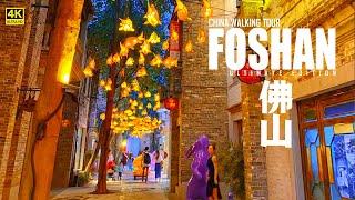 Foshan Chinas Stunning Hustling-Bustling Night City Walking Tour  Guangdong Province