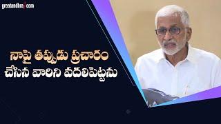 YCP Vijay Sai Reddy Shocking Comments On TDP Party  greatandhra.com