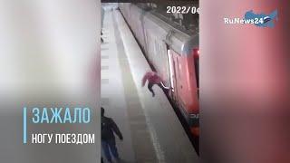 В Москве женщина застряла ногой в дверях электрички ее протащило по всей платформе  RuNews24