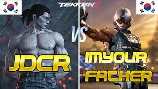 Tekken 8 ▰ JDCR Dragunov Vs ImYourFather Lee Chaolan ▰ Ranked Matches