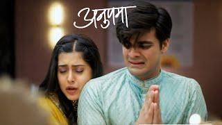 Anupamaa Serial Update  1st September 2024 