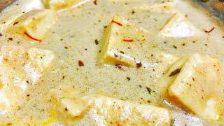 Restaurant Style Paneer in White Gravy  Nawabi Paneer recipe  ऐसे बनाये रेस्टोरेंट जैसा पनीर घर पर