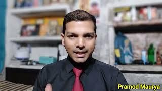 Rcm Motivation Video  ये कहानी उनके लिए जिन्हे कोई रास्ता नहीं दिख रहा  Pramod Maurya DS