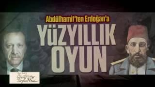 Abdulhamidin Ruhaniyetine İstimdat Şiiri -Rıza Tevfik BÖLÜKBAŞ..OkuyanNiyazi GEDİK