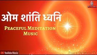 ओम शांति ध्वनि  ... Powerful & Peaceful Instrumental Meditation  Bk Meditation Music