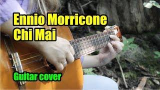 Ennio Morricone - Chi Mai  На гитаре + разбор