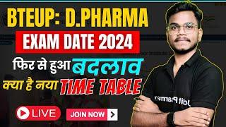 BTEUP Exam Date Change  हो गया  BTEUP New Exam Date  Official notification  Live  Discussion 