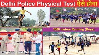 Delhi Police Constable Physical Test Live Video I DP Constable फिजिकल टेस्ट कैसे होता है Real Video