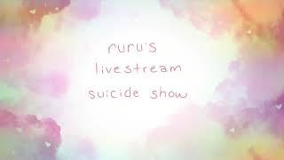 ENG LYRICS Ruru’s Suicide Show on a Livestream