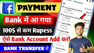 Facebook payment aa gya bank transfer sebank transfer bank link  Facebook payout add bank transfer