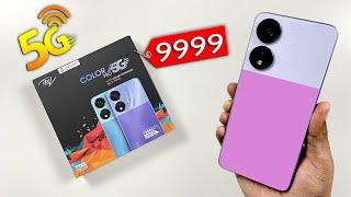 Color Changing Back 5G Phone at 9999 only  itel Color Pro 5G  Best 5G Smartphone under 10000