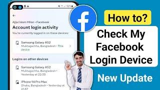 How to Check My Facebook Login Device  Who use my Facebook Account 2024