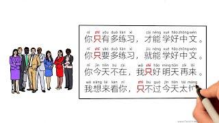 The Chinese word 只 Zhi and almost every pattern to know about it - Chinese Grammar Simplified