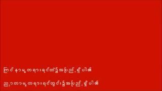 ရ ာ ႃပ ည ္႔-  အ လ ိမ ၼ ာ ႏ ွလ ုံး သ ာ း န ဲ႔ လ ူ မ ို က ္®