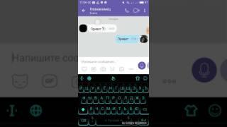 Страшная Переписка в Viber