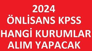 2024 ÖNLİSANS KPSS İLE HANGİ KURUMLAR ALIM YAPACAK? ÖNLİSANS KPSS KAÇ PUAN İLE MEMUR OLUNUR?