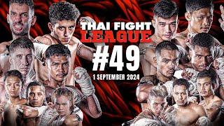 THAI FIGHT LEAGUE #49  ISUZU Thailand Championship  1 ก.ย. 67 FULL