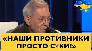 ЖЕСТКИЕ ЗАЯВЛЕНИЯ ПРОПАГАНДИСТОВ