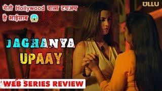 Jaghanya Upaay Web Series Review Ullu  HollywoodKa Tadka  Full Of Fantasy 