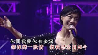 龍婷丨月亮代表我的心  葉振棠笑傲歌壇50載演唱會