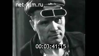 1966г. Актюбинск. завод ферросплавов. Казахстан