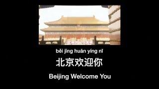 CHNENGPinyin “Beijing Welcome You -2008 Beijing Olympics Song - 2008北京奥运主题歌曲《北京欢迎你》