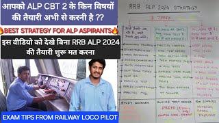 RRB ALP EXAM STARTEGY TIPS FOR BEGINNERS AND GOOD STUDENTS