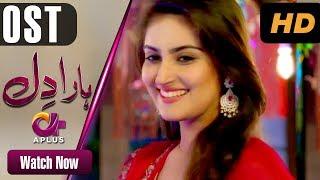 Haara Dil - OST  Aplus Dramas  Danish Taimoor Hiba Bukhari  Pakistani Drama  CO2