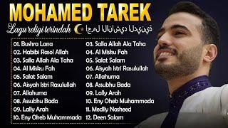 Mohamed Tarek Ramadan 2024 Nasheeds - Sholawat Viral  محمد طارق - أجمل أناشيد قد تسمعها في حياتك