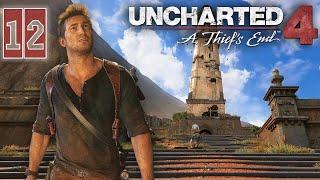 ПОСЛЕДНЯЯ БАШНЯ ► UNCHARTED 4 Legacy of  Thieves часть 12