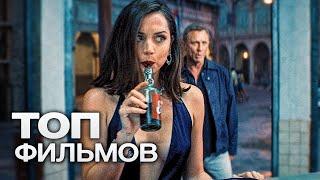 10 ОТЛИЧНЫХ ЭКШН ФИЛЬМОВ НА КОТОРЫЕ НЕ ЖАЛКО ПОТРАТИТЬ МАЙСКИЕ ПРАЗДНИКИ