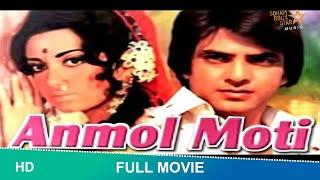 ANMOL MOTI 1969  JEETENDRA  BABITA  JAYANT  FULL HINDI MOVIE #ANMOLMOTI