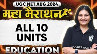 UGC NET Maha Marathon  Complete UGC NET Education Syllabus In One Class for NET JRF  Dr.Priyanka