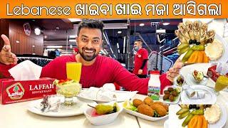 Odia Eating Lebanese Food  Odia In Dubai  Best Shawarma  Anchor Subham Vlogs