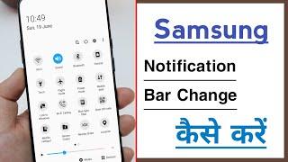 Notification Bar Change in Samsung