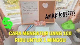 CARA MENGATUR UANG 100 RIBU UNTUK 1 MINGGU  100RIBU SEMINGGU UNTUK ANAK KOS  TIPS HEMAT ANAK KOS