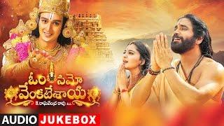 Om Namo Venkatesaya Jukebox  Nagarjuna Anushka Shetty  M.M. Keeravani  Telugu Songs 2017