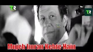 Mujeh Imran Kehte Hain  New PTI Tarana  New HD Song 2019