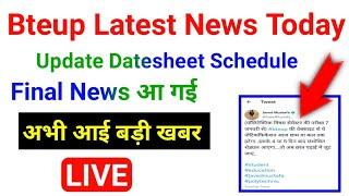 पॉलीटेक्निक Odd Semester Exam 2023 DATE SHEET News  bteup latest news today  bteup exam news today