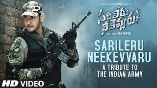 Sarileru Neekevvaru Title Song - A Tribute To The Indian Army  Mahesh Babu  DSP  Anil Ravipudi