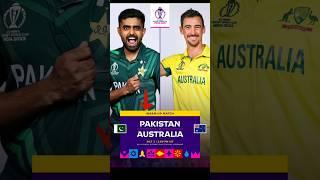 #pakvsaus #worldcup2023 #shorts Pak vs aus warm up match 2023