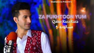 Pukhtoonistan  Qaiser Raza Raza  Za Pukhtoon Yum  Pashto New Songs 2024  MASHALOONA