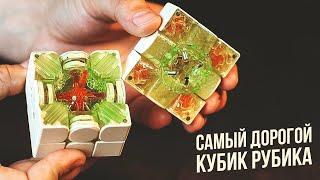 Gan 12 Summer Edition  Самый Дорогой Кубик Рубика