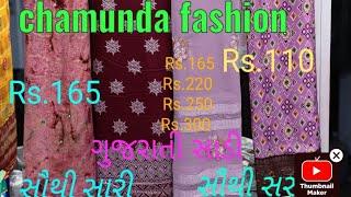 Chamunda Fashion Heavy saree collection Cheap Sarees 2024 Surat Saree Wholesalers New Design 