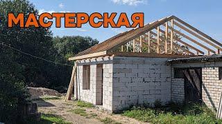 Моя столярная мастерская. Построил в одиночку. My carpentry workshop. Built alone.