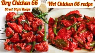 Hyderabadi CHICKEN 65 RECIPE Street style Dry Chicken 65  Restaurant Style Wet Chicken 65 gravy