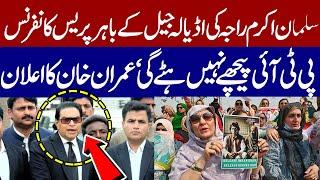  Adiala Jail PTI Salman Akram Raja’s Media Talk After Meeting Imran Khan  New Instructions