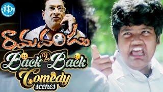 Ramadandu  Movie Back To Back Comedy Scenes  Master Bharath  MS Narayana  Krishna Bhagavan